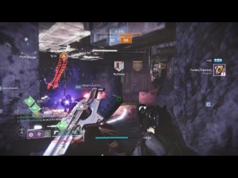 Destiny 2 Shadowshot Memory Interdict