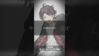 「まだまだ最高の思い出作れるんだなって」【三枝明那/にじさんじ】#優勝 #名言 #マリカにじさんじ杯