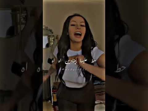 مهرجان خصمي مكيفو مكتفو حط عليها بيتادين اه اه حلقولو مشاهير التيك توك تصميم فيديوهات