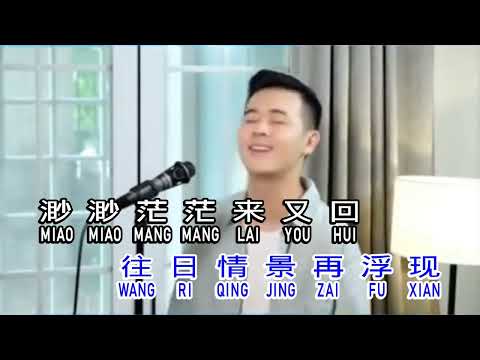 小阿枫    爱江山更爱美人  ai jiang shan geng ai mei ren