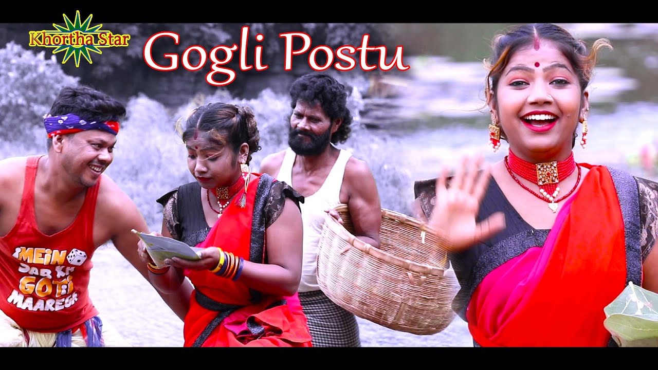 Gogli Postu Bodo maza ho khate daw na khortha bangla video song Goli postu