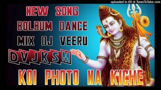 Download lagu Koi Photo Na Khiche(New Song BolBum Dance Mix) DJ Veeru Allahabad-Dvj kSm. CoM mp3