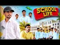 School Life | Part - 1 | Junju Official