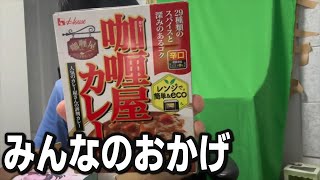 誕生日プレゼントもらいました みんなのおかげで生きられた