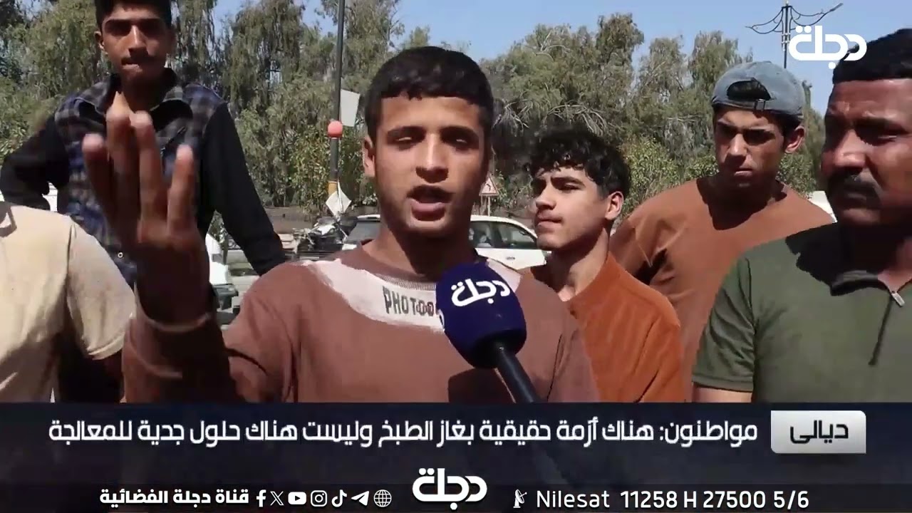 فيديو | أزمة غاز الطبخ تجبر أصحاب الأفران على الإغلاق وتثير امتعاضا شعبيا
