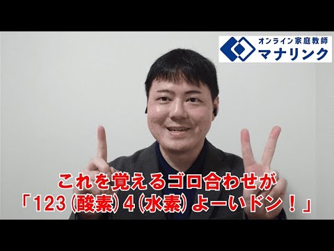総合経済学科 北九州市立大学 国際環境工学部 卒 長友オンライン家庭教師