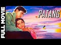 Patang 1960 पतंग Rajendra Kumar Mala Sinha Bollywood Full Movies Nupur Movies
