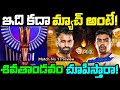Telugu Titans Vs Tamil Thalaivas 2025 1st Match Starting 7 And Preview PKL Season 12