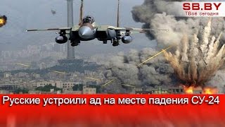 Работают все калибры: Россия наносит массированные удары по району гибели пилота СУ-24