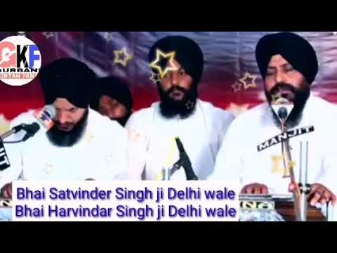 Japo Ta iko nama - Bhai Satvinder Singh ji Delhi wale, Bhai Harvindar Singh ji Delhi wale
