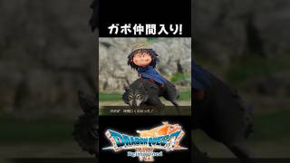 一番かわいいのはガボだと思う #DQ7R #ドラクエ7リイマジンド #dragonquestviireimagined