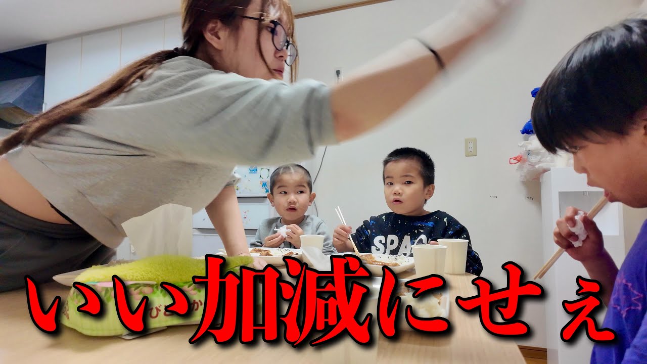 【5児シンママ】母限界でブチギレ。育児の正解とは...