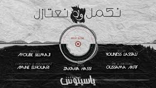 TÉLÉCHARGER CHEB AKIL SMA3T BIHA 2013 MP3 BIHA 2013 CHEB AKIL MP3 TÉLÉCHARGER SMA3T