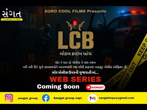 LCB Crime Web Series Ep 2