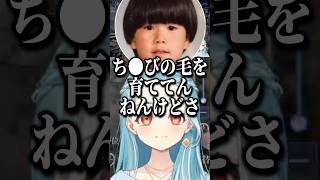 育てた毛の活用法がしょうもなさすぎて爆笑する白波らむね【白波らむね/ぶいすぽ/切り抜き】#shorts #ぶいすぽ #切り抜き #ぶいすぽ切り抜き #白波らむね