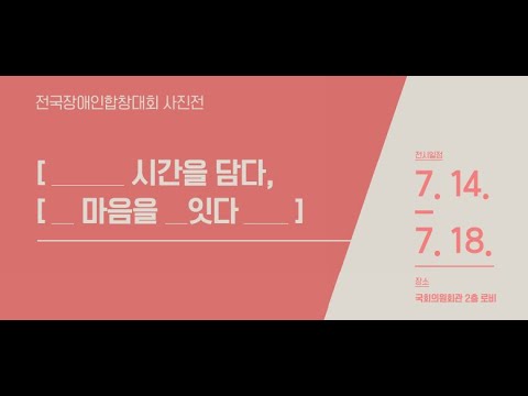 YouTube 썸네일