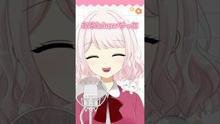 私がVsingerになるまで 【転生林檎 歌ってみた】 #shorts #vtuber #新人vtuber #vsinger #替え歌 #転生林檎
