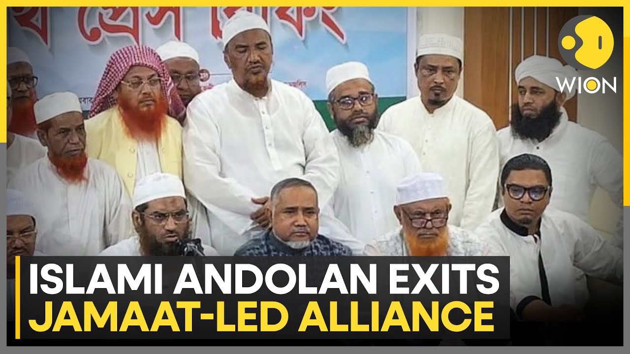 Islami Andolan Quits Jamaat Alliance Pre-Polls | WION