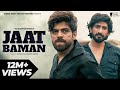 Jaat Baman Masoom Sharma Ft Jaiveer Rathi Haryanvi Song 2023 New Latest Haryanvi Song 2023