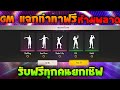 ฟีฟาย เพชร