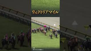 1992年 ヴィクトリアマイル【クノサンアイランド】 | #kunohen (#Twitch)