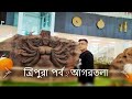 TRIPURA TOUR PART 2 TRIPURESWARI MATA MANDIR NEERMAHAL KASBA KALI BARI ত্রিপুরা প�