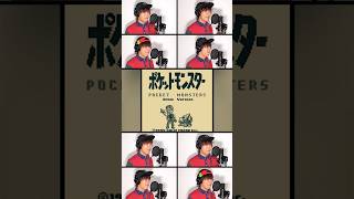 口だけで初代ポケモン(赤・緑・青)のメインテーマやってみた #pokemon #gamusic #beatbox