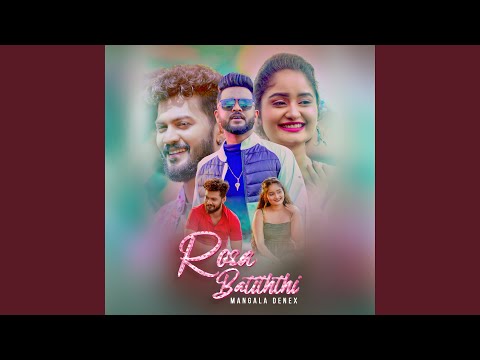 Rosa Batiththi