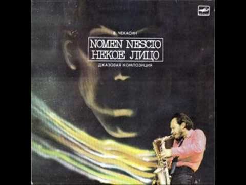 Vladimir Chekasin: American standards , Russian style