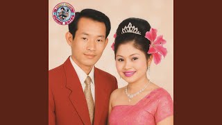 ក្រមុំឥណ្ឌា