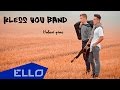 ByBand - Новый день / Премьера 