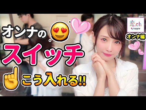 download lagu mp3 mp4 恋愛 モード, download lagu 恋愛 モード gratis, unduh video klip Download 恋愛 モード Mp3 dan Mp4 Free All Gratis