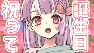 【天神ことね】ケーキ食べるか～～～～～？【誕生日】