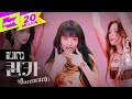 (여자)아이들((G)I-DLE) _ 퀸카(Queencard) | 1theKILLPO | 원더킬포 | 킬포인트 | 퍼포먼스 | Performance | 미연 민니 소연 우기 슈화