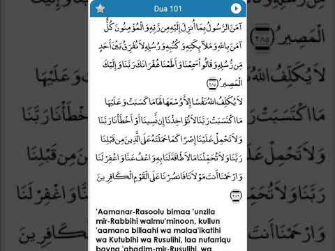 Dua 101 - Before Sleeping - Fortress of the Muslim - Hisnul Muslim