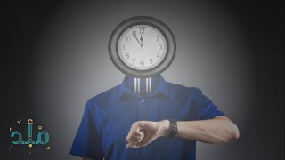 •—  ۞ تأملات في مستقبلنا بعد مائة عام ۞ •—    —•