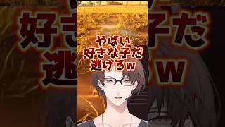 球ひろいSimulator好きなところまとめ #にじさんじ #にじさんじ切り抜き #加賀美ハヤト