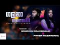 Galana Gangawo Cover Song ගලන ගංගාවෝ