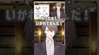 異常者に囲まれてる異常カードゲームVTuber加賀美ハヤト #にじさんじ #にじさんじ切り抜き #加賀美ハヤト