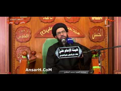 ⁣لعب بيي الزمان وماهان نعي  السيد محمد الصافي ليلة 4 صفر 1444 هـ