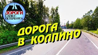 Ателье в колпино на фидерной
