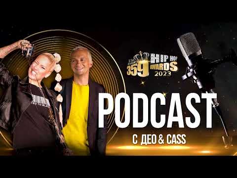 359 Hip Hop Awards 2023 - Full Ceremony