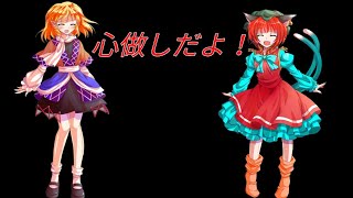 心做し〜！最後まで作ったよ！