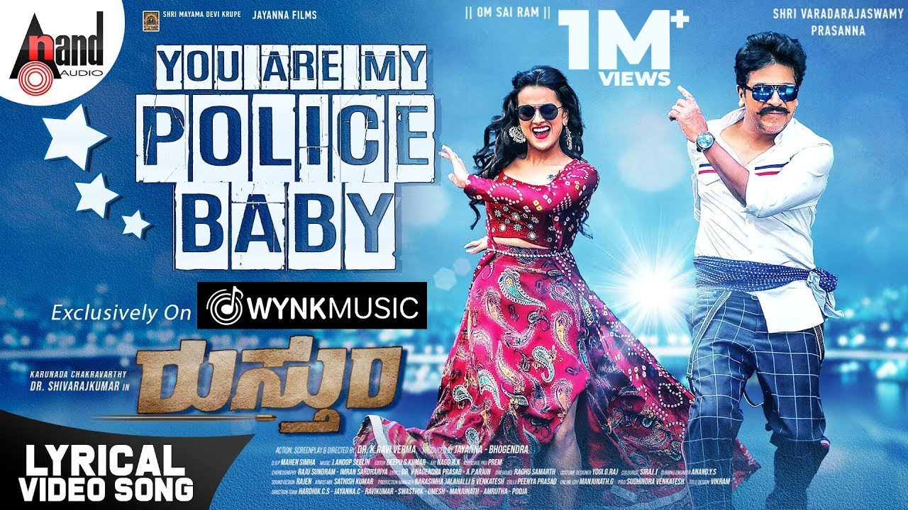 You Are My Police Baby Lyrics – Rustum - Raghu Dixit, Apoorva Sridhar. Lyrics You Are My Police Baby Lyrics – Rustum - Raghu Dixit, Apoorva Sridhar. Lyrics