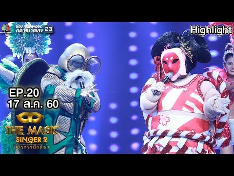 คลิกเพื่อดูคลิปวิดีโอ