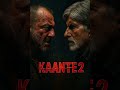 Sanjay Dutt Vs Amitabh Bachchan KAANTE 2 Thorns Never Fade ️