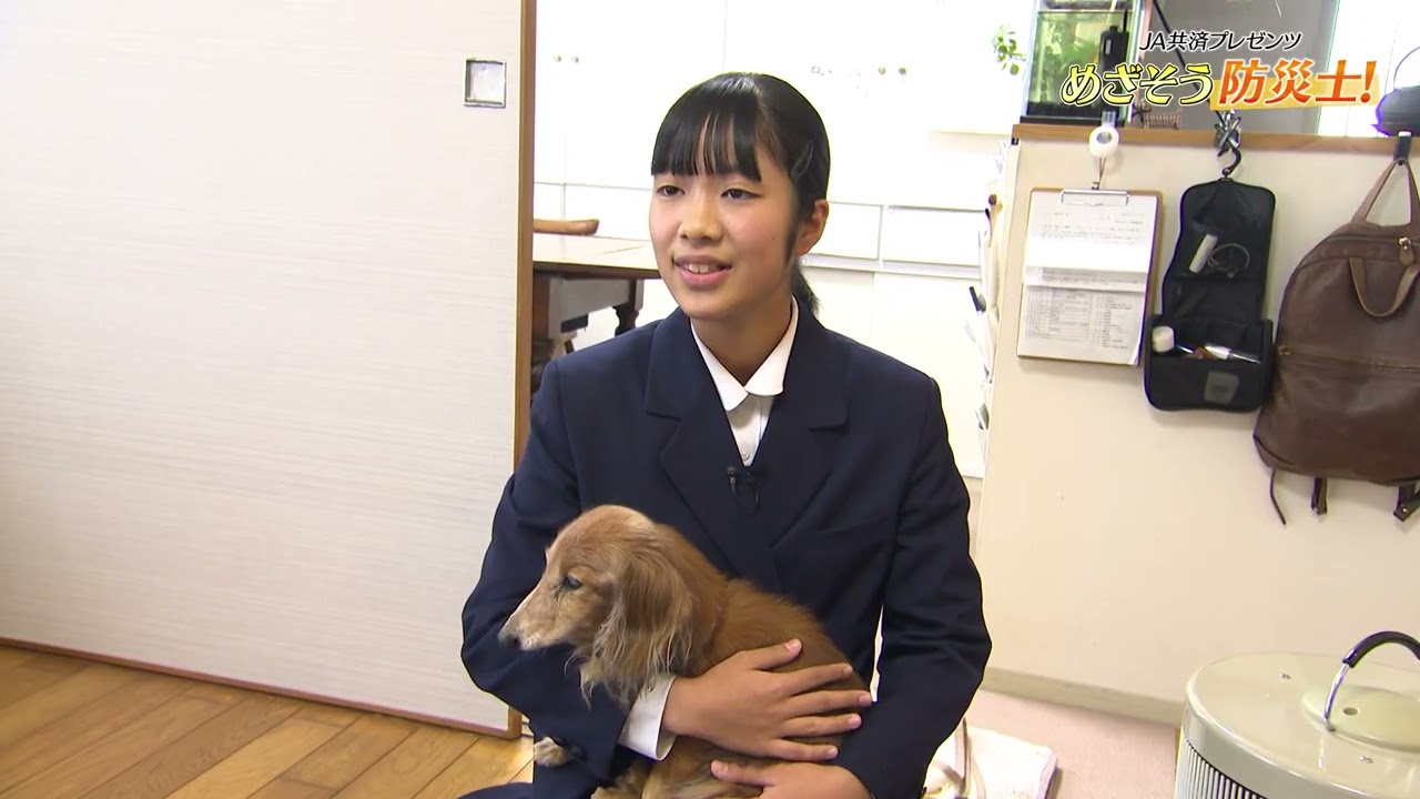 めざそう防災士！