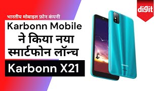 Download lagu Indian mobile phone company Karbonn Mobile launched new smartphone X21 [Hindi - हिन्दी] mp3