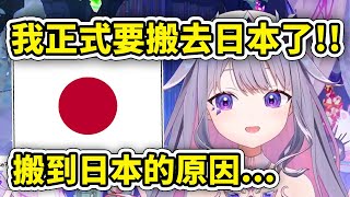 [Vtub] 你齁en是不是藥丸藥丸？