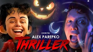 ALEX PAREPKO - THRILLER 2024 (feat. PYLOT &amp; Scandroid)
